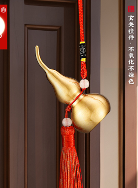 铜葫芦挂件开口空心纯黄铜葫芦摆件工艺品家居玄关吉祥挂饰