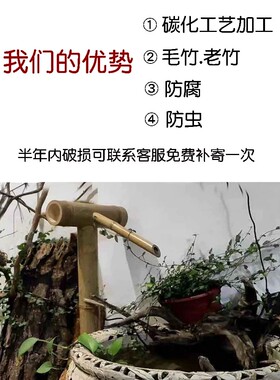 流水器摆件水泵过滤竹筒水循环系统竹日式石槽鱼缸缸落地竹排庭院