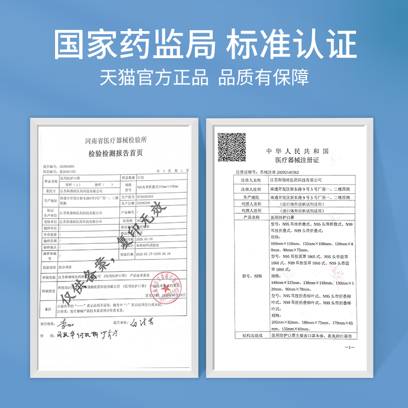 200只n95医用防护口罩医疗级别口罩一次性官方正品成人女男3d立体 - 图3