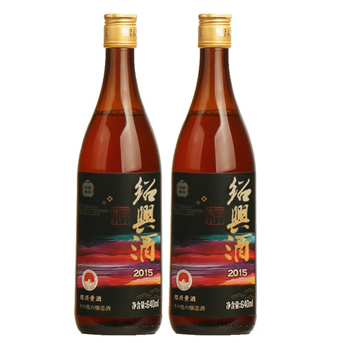 绍兴黄酒2015年冬酿花雕酒无焦糖色十年陈糯米酒640mlx2瓶出口酒 - 图0