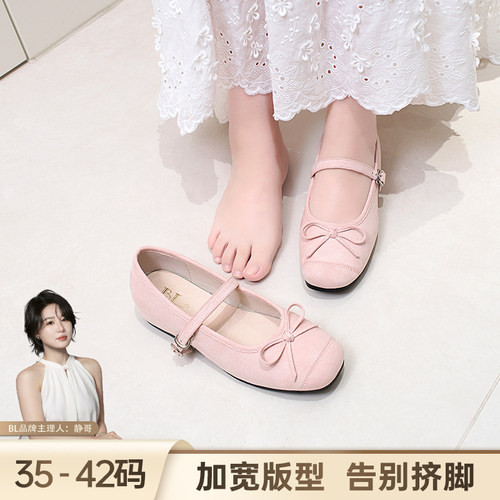 静哥加宽大码女鞋内增高玛丽珍平底鞋欧若风法式浅口芭蕾舞P51059 - 图2