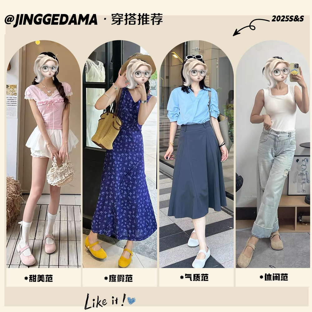 BL静哥加宽大码女鞋法式复古玛丽珍温柔晚晚风平底浅口勃肯Y51186 - 图1