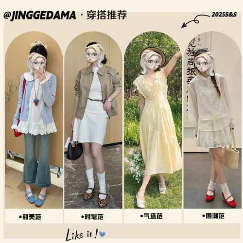 静哥加宽大码女鞋内增高玛丽珍平底鞋欧若风法式浅口芭蕾舞P51059 - 图1