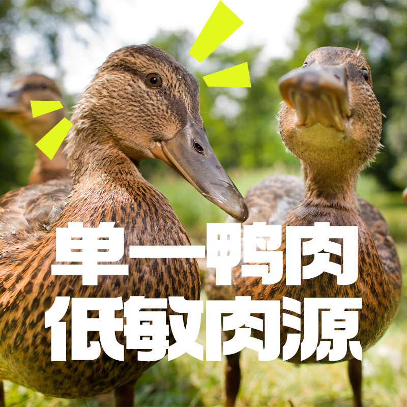 【首发】朕得劲蛋白炸弹鸭肉主食冻干硬脆质地66% 粗蛋白质 100g,淘宝优惠券,粉丝福利购,淘宝优惠卷