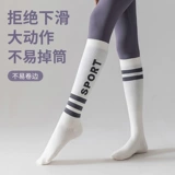 Нескользящие демисезонные спортивные носки для йоги для спортзала