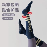 Нескользящие демисезонные спортивные носки для йоги для спортзала