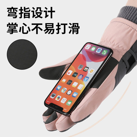 COLORFIT Northeast Travel Cold Warm Gloves