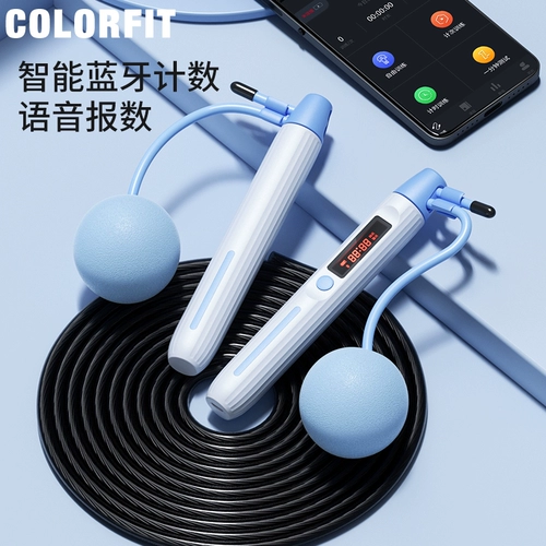 Умная электронная скакалка для обучения математике, спортивная профессиональная стальная проволка для школьников для взрослых для спортзала, bluetooth