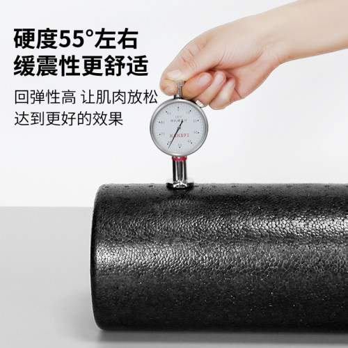 泡沫轴肌肉放松按摩专业epp健身瑜伽柱90cm实心运动光面背部滚轴 - 图2