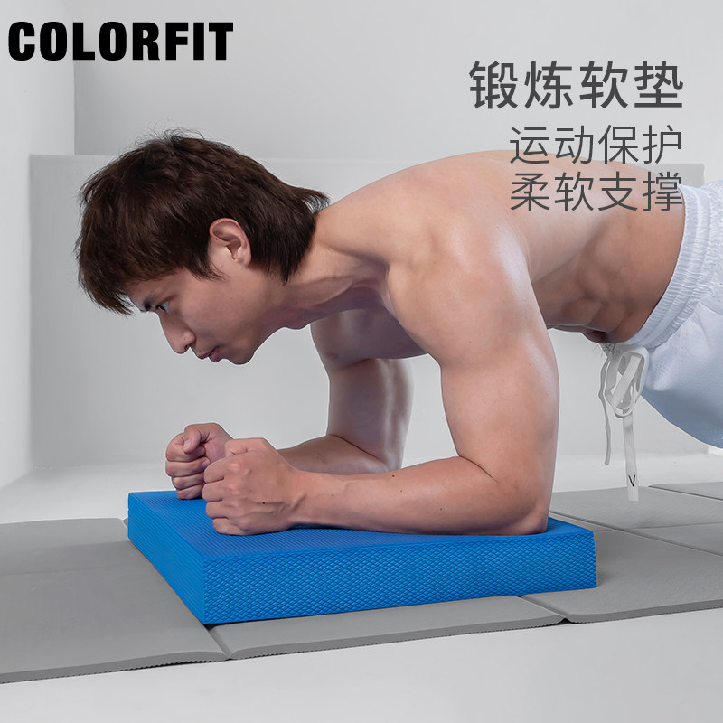 健腹轮跪垫加厚平板支撑垫腹肌轮地垫男士健身平衡软踏膝盖瑜伽垫,淘宝优惠券,粉丝福利购,淘宝优惠卷