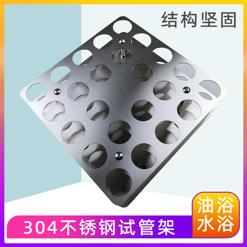 试管架304不锈钢试管专用架圆形耐高温水浴塔带提手水浴油浴锅 - 图2