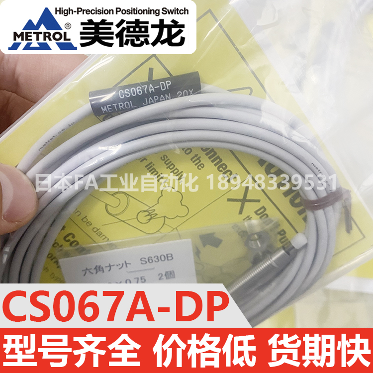 cs067a-新人首单立减十元-2022年4月|淘宝海外 cs067a-新人首单立减十元-2022年4月|淘宝海外