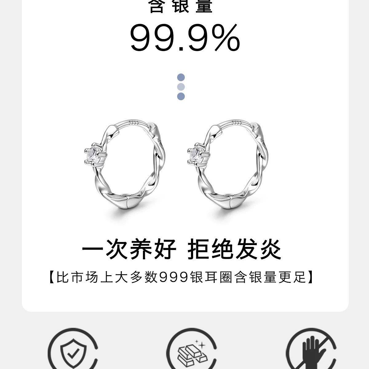 S999足银莫比乌斯锆钻耳扣女气质高级养耳洞耳环圈免摘防饰品,淘宝优惠券,粉丝福利购,淘宝优惠卷