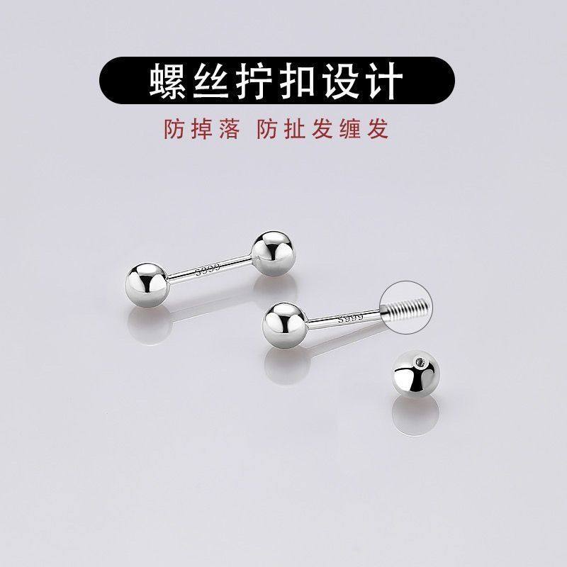 S999纯银螺丝拧扣养耳洞耳钉女耳骨钉耳棒双头男睡觉免摘防掉耳环,淘宝优惠券,粉丝福利购,淘宝优惠卷