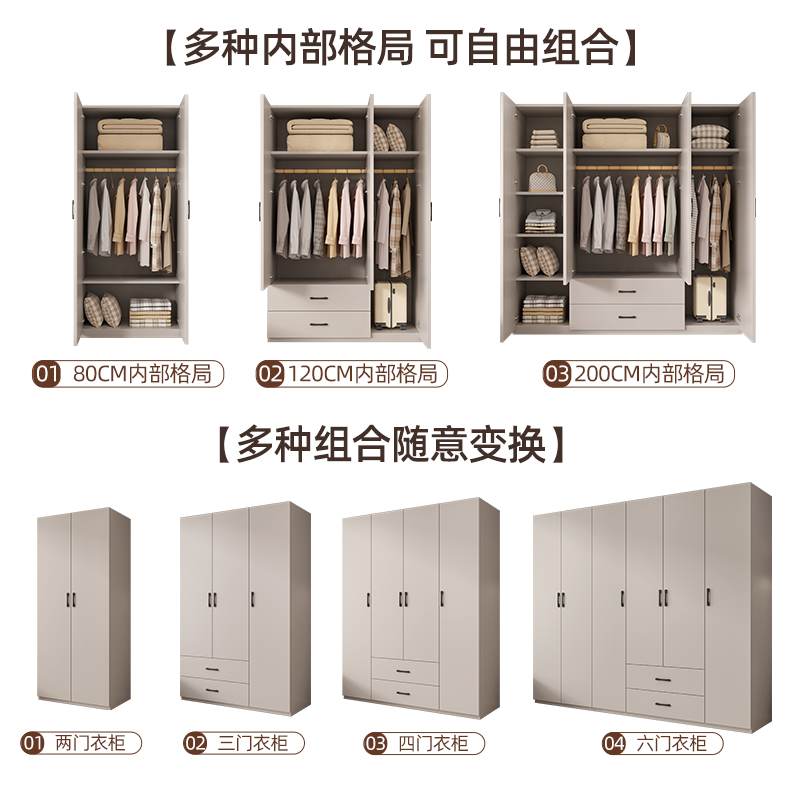 衣柜家用卧室实木生态板柜子定制小户型出租房用儿童组合成品衣橱 - 图3