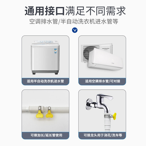 半自动洗衣机进水管通用型老式双缸双桶接水管注水管入水软管配件 - 图2