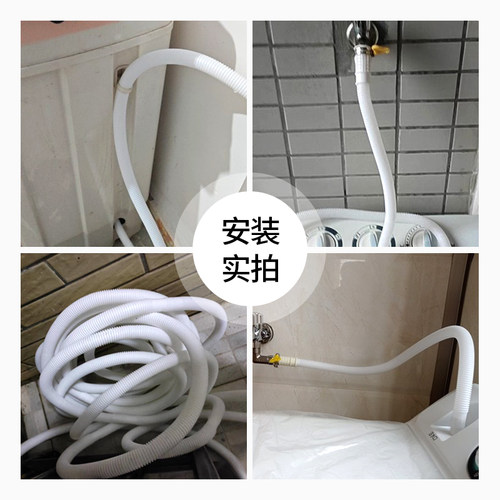 半自动洗衣机进水管通用型老式双缸双桶接水管注水管入水软管配件 - 图3