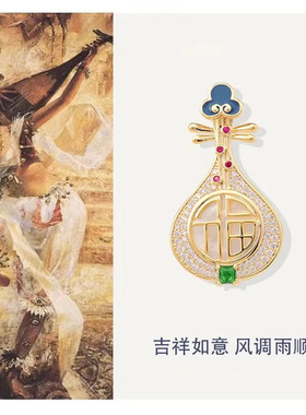 中国风琵琶胸针设计感复古精致个性西装大衣胸花优雅防走光别针潮