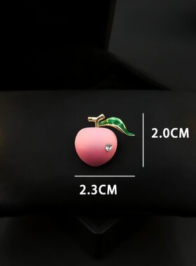迷你可爱萌萌的小桃子胸针扣女时尚西装领针夏防走光扣配饰品胸花