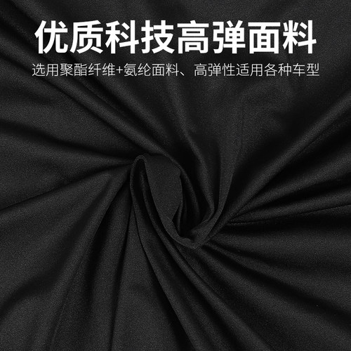 西骑者自行车防尘保护套山地车公路车防灰车轮罩全黑通用单车衣套 - 图1