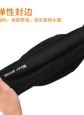 西骑者冰丝防晒面罩骑行头套