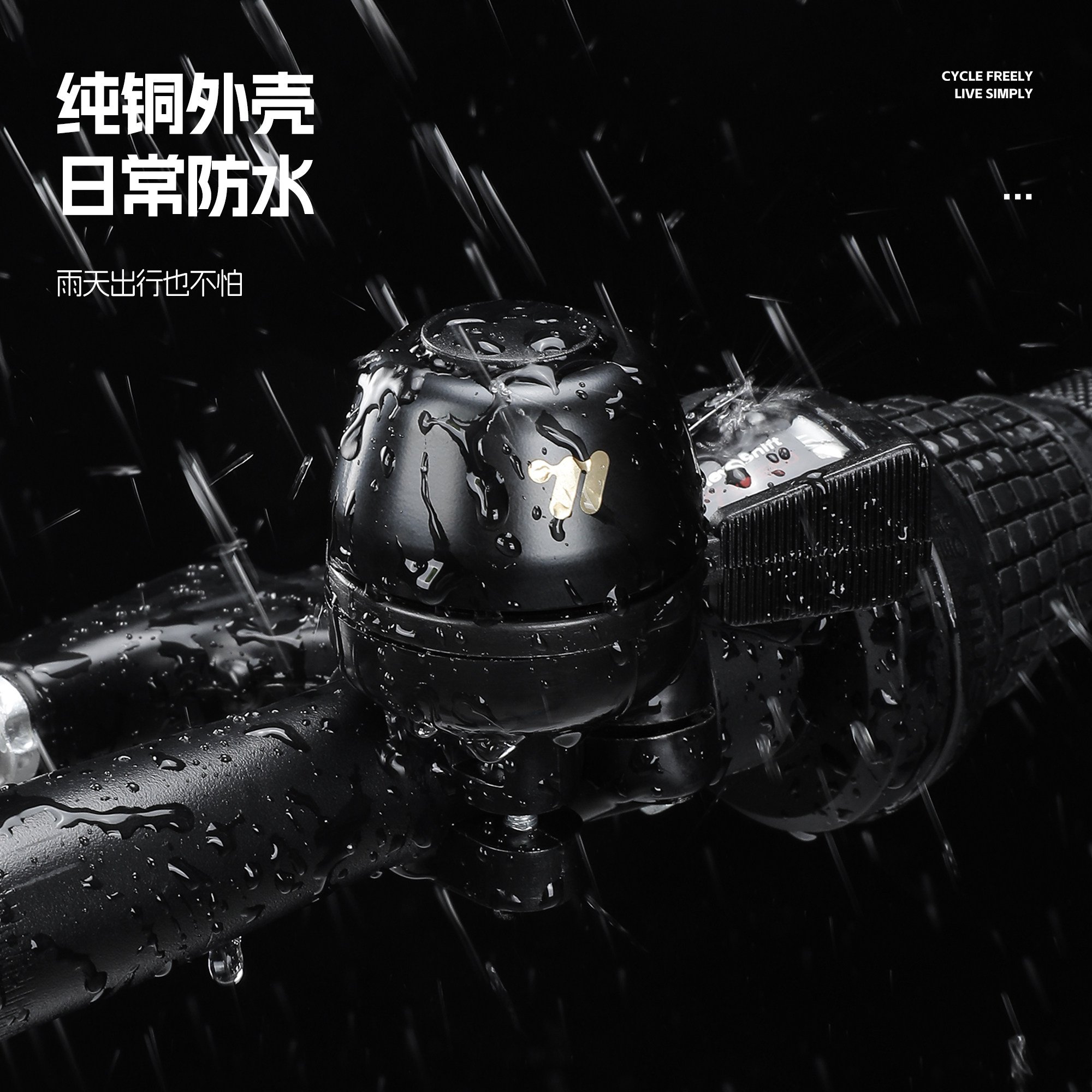 西骑者自行车铃铛超大声音复古车铃公路山地车骑行铃铛高分贝装备,淘宝优惠券,粉丝福利购,淘宝优惠卷