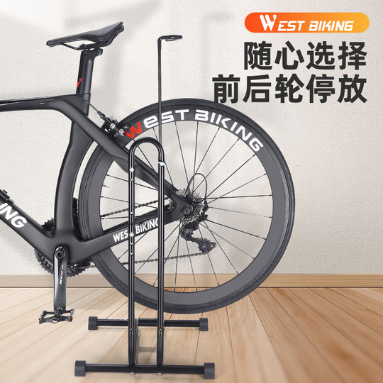 西骑者自行车停车架山地公路车室内展示架插入式多功能维修支撑架