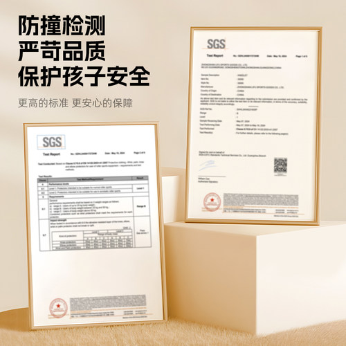 西骑者儿童防撞护肘运动护膝防摔专用护具篮球足球专业保护装备 - 图3