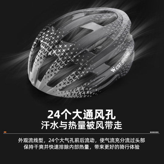 西骑者自行车带风镜一体成型头盔山地公路车带尾灯头盔骑行装备