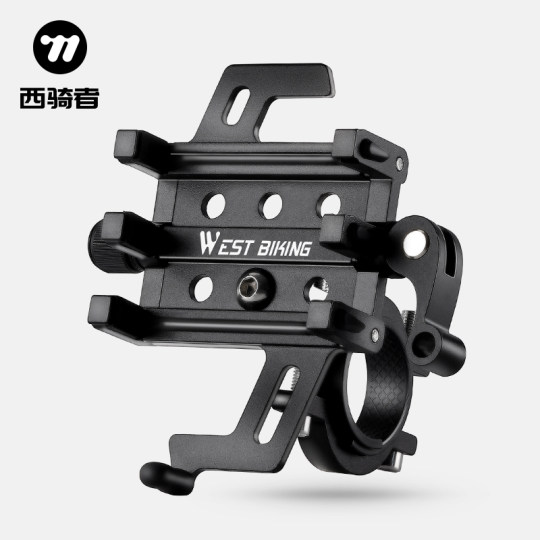 西骑者自行车手机支架铝合金山地公路车外卖导航支架通用骑行装备