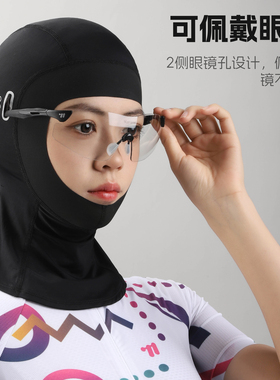 西骑者透气防晒面罩防紫外线头套