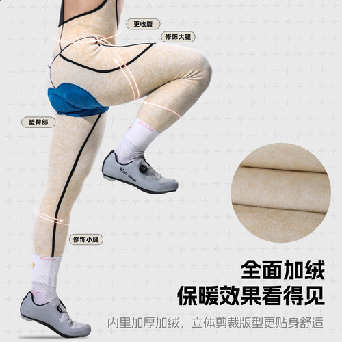 西骑者男士快拆背带裤秋冬加绒保暖公路车专业骑行裤子带口袋长裤 - 图2