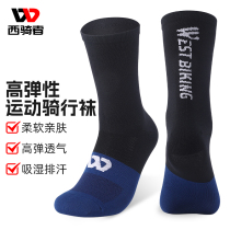 West cyclist Breathable Riding Socks for men and women Bike Road Cars Sport Socks Mid-Cylinder Outdoor Running Long Socks Gear