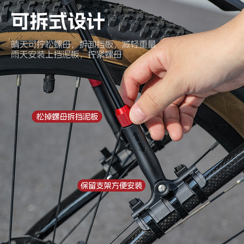 西骑者山地车挡泥板自行车快拆式前后挡板加宽可调节挡雨板装备 - 图0