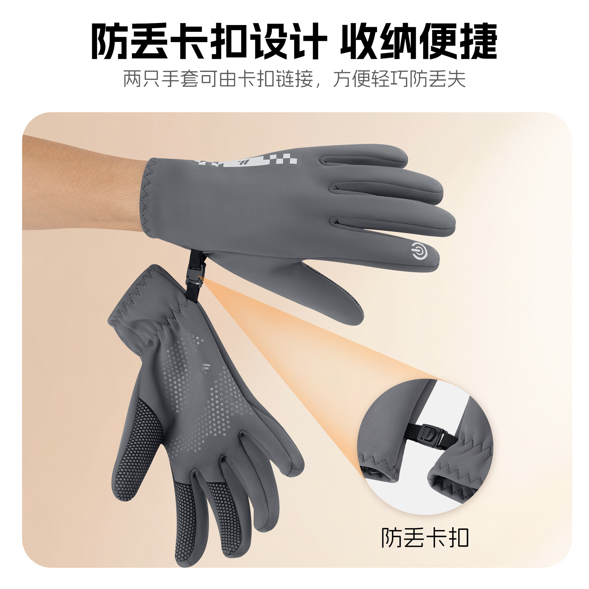 西骑者秋冬加绒保暖手套自行车户外骑行运动手套防风指尖触屏手套,淘宝优惠券,粉丝福利购,淘宝优惠卷