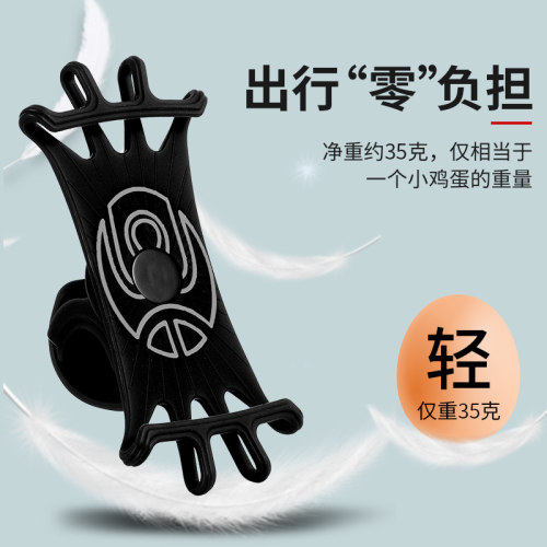 西骑者自行车手机支架导航支架电动车外卖骑手车载摩托车手机支架 - 图1