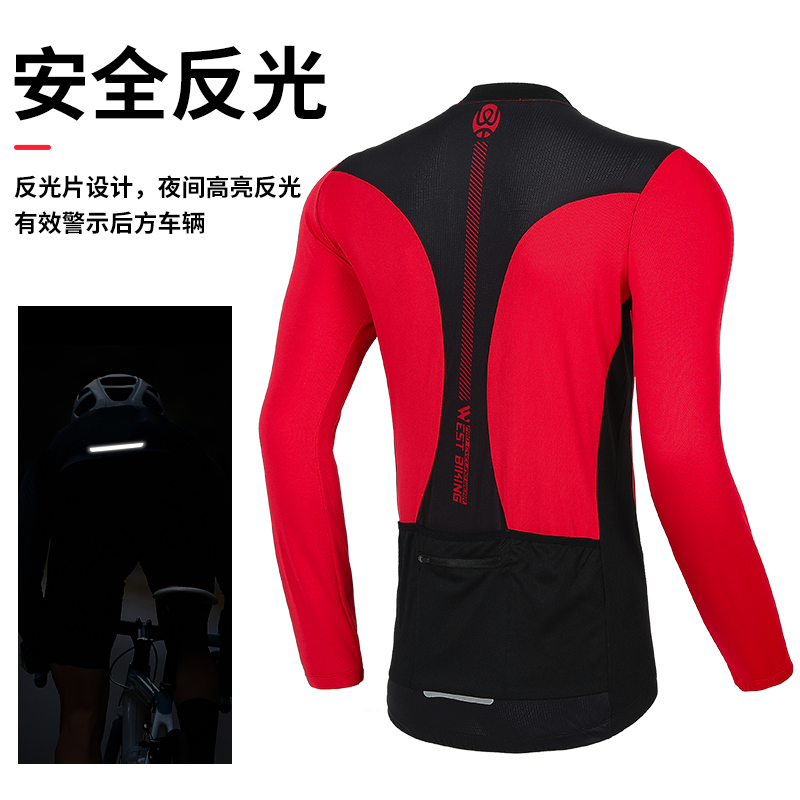 西骑者春秋长袖男透气公路车骑行服 westbiking骑行服