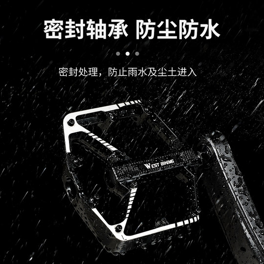 Xiqizhe bicycle pedal aluminum alloy bearing