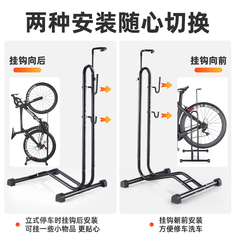 西骑者自行车停车架山地公路车室内展示架插入式多功能维修支撑架-图3