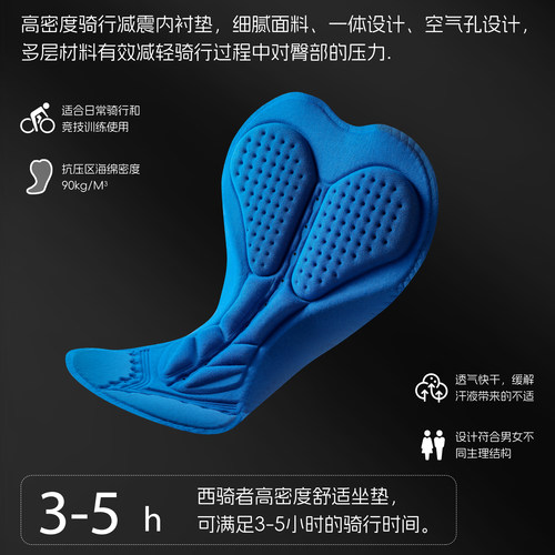 西骑者男士快拆背带裤秋冬加绒保暖公路车专业骑行裤子带口袋长裤 - 图1