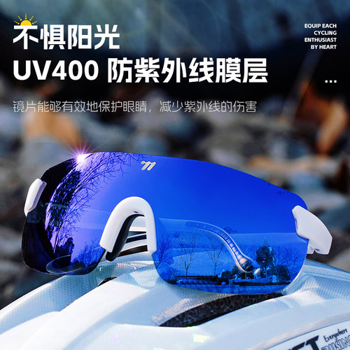 西骑者骑行眼镜防紫外线山地自行车专业变色骑车风镜无边框护目镜 - 图1