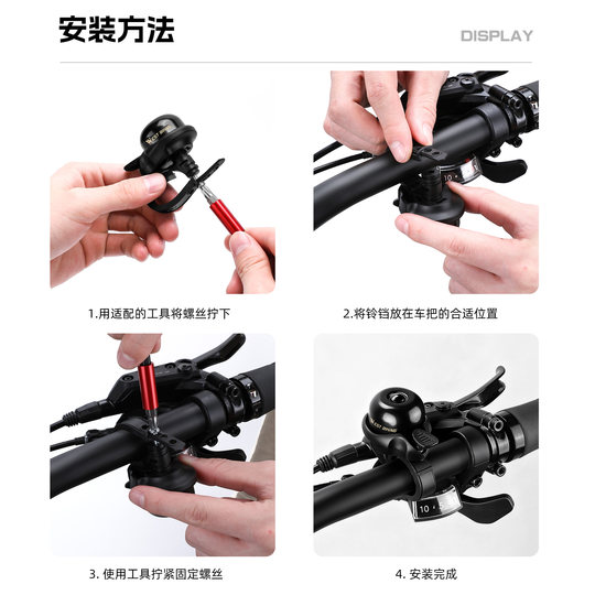 西骑者自行车铃铛公路山地车超大声音喇叭单车老式车铃骑行配件