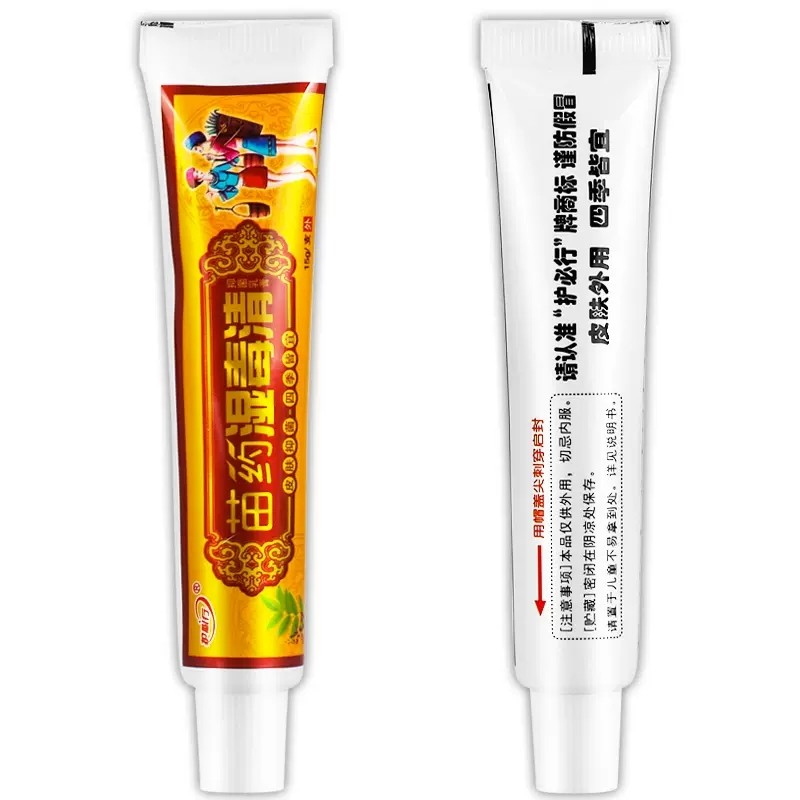 Royal Fuwang Miao Shiduqing Ointment herbal antibacterial and antipruritic ointment