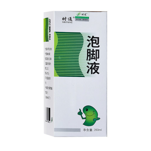 时通泡脚液260ml硼酸洗液水杨酸溶液泡汗抑菌泡脚 - 图1