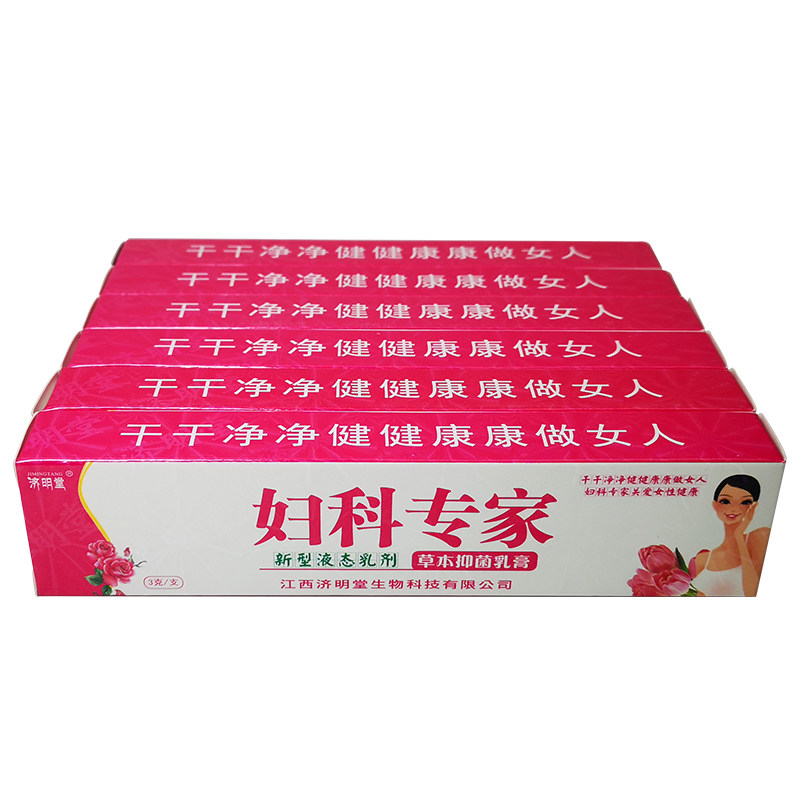 济明堂妇科专家外阴女性妇科凝胶 唐纳德保健用品皮肤消毒护理（消）