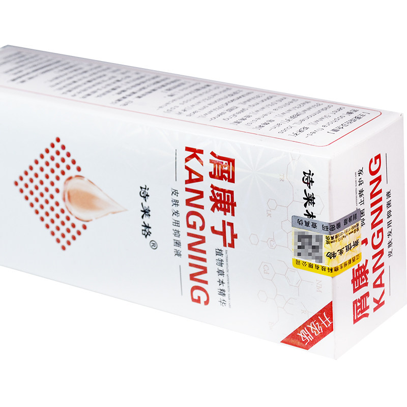 毛囊银屑癣外用大头皮屑皮痒洗发水 唐纳德保健用品皮肤消毒护理（消）