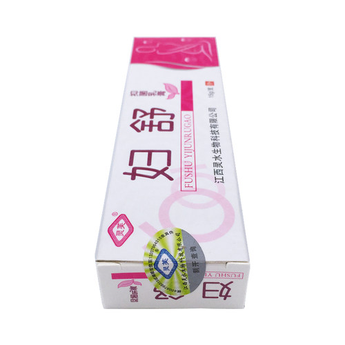 买2送1 灵芙妇舒抑菌乳膏正品私处清洁抑菌草本软膏外用 - 图2