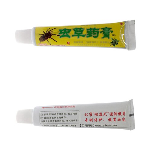 鸿遍天虫草乳膏虫草乳膏抑菌草本软膏 - 图3