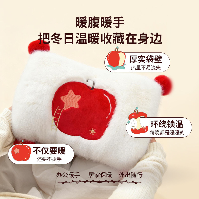 OCE新年苹果圆球热水袋注水灌水可拆卸毛绒暖手过冬神器新年礼物,淘宝优惠券,粉丝福利购,淘宝优惠卷