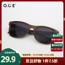 OCE Fun series box sunglasses big frame retro driving polarized driving travel sunscreen